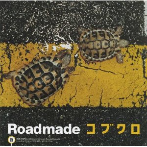 コブクロ : Roadmade (2001)