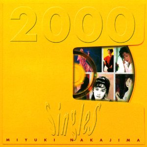 中島みゆき : Singles 2000